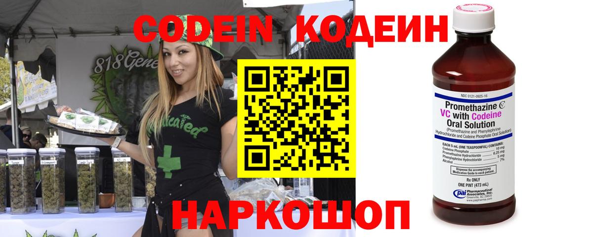 ЭКСТАЗИ Калининград