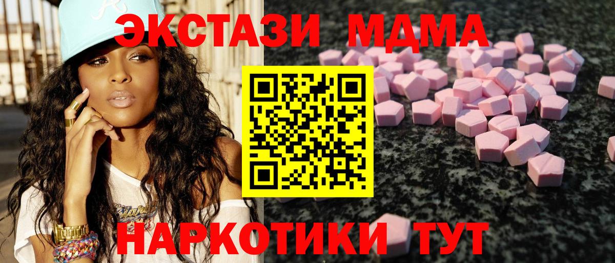 Экстази бентли  Вход с VPN  ЭКСТАЗИ  Калининград  ЭКСТАЗИ 300 mg 