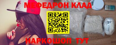 мефедрон мука Кулебаки