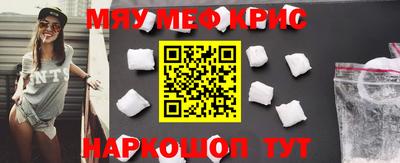PSILOCYBIN Кумертау