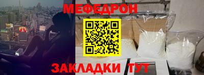 трава Кунгур