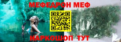 трава Кунгур