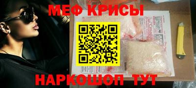трава Кунгур