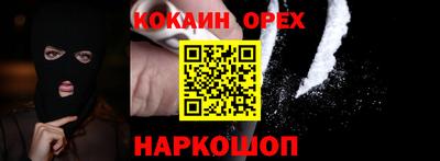 мефедрон мука Кулебаки