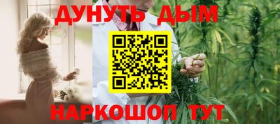 PSILOCYBIN Кумертау