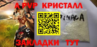 мефедрон мука Кулебаки