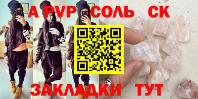PSILOCYBIN Кумертау