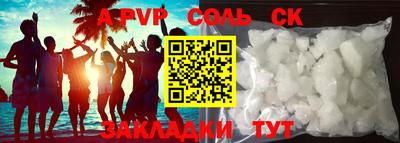 трава Кунгур