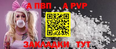 трава Кунгур