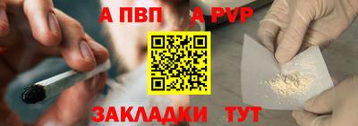 мефедрон мука Кулебаки