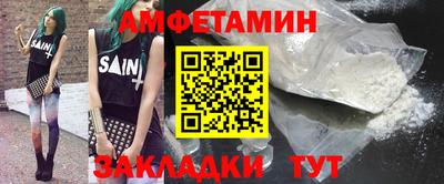 мефедрон мука Кулебаки