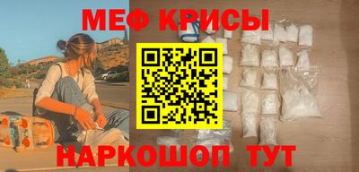 мефедрон мука Кулебаки