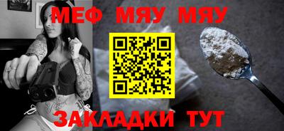 PSILOCYBIN Кумертау