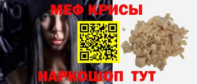 трава Кунгур