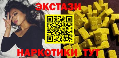 трава Кунгур