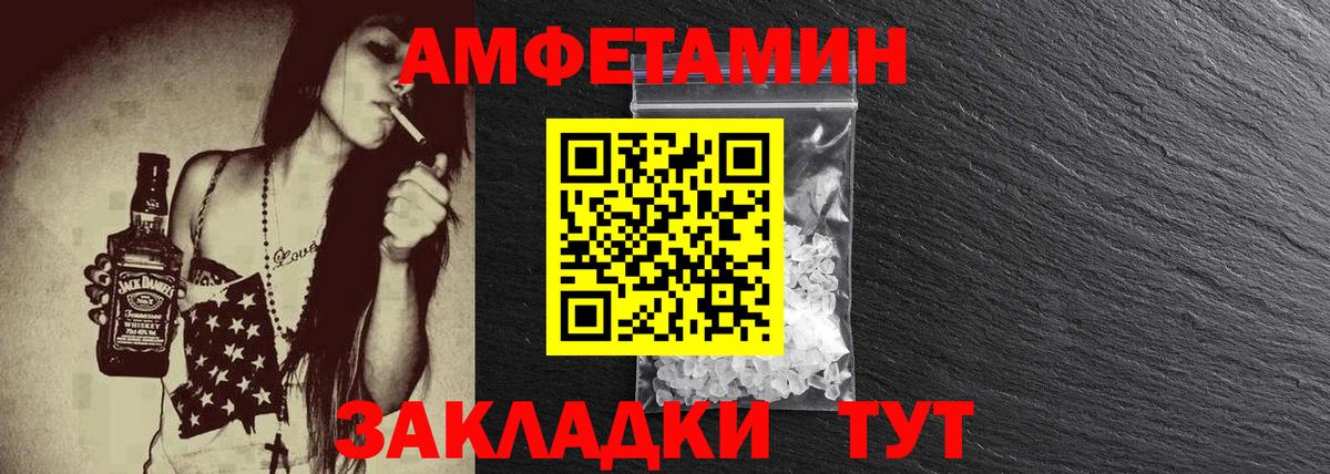 Калининград  МЕТАМФЕТАМИН мет  Вход с VPN 