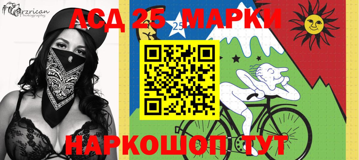 Калининград  Марки N-bome 1,5мг  наркошоп  Вход с VPN  Марки N-bome 