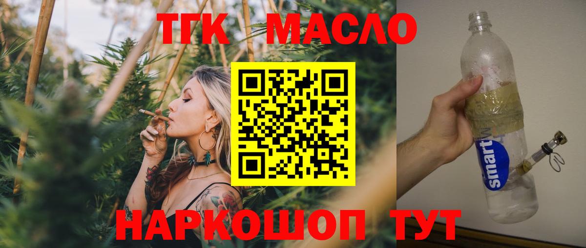 Купить  Бошки Шишки  MDMA  Alpha-PVP СК кристаллы  КОКАИН  Меф МЯУ МЯУ   Вход с VPN  LSD-25  Калининград  ГАШ 