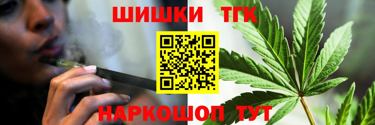 Марихуана планчик Калининград