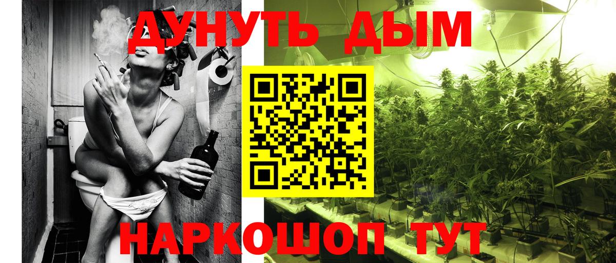 Каннабис гибрид  Бошки марихуана OG Kush  Калининград  Марихуана MAZAR  Вход с VPN  Бошки Шишки гибрид 
